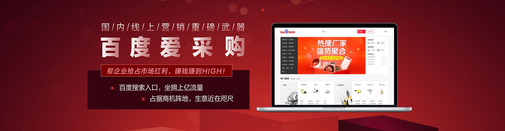 长岭竞价推广开户