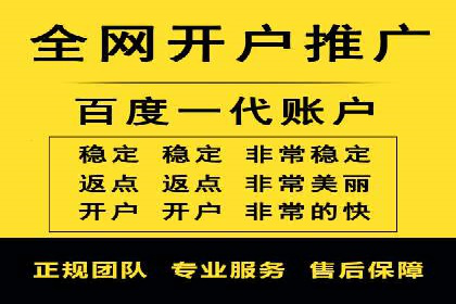 不同企业如何利用竞价端口开户提升业绩