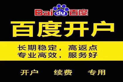 教育行业充值返点活动效果评估