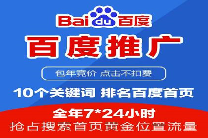 案例分享：低成本SEM推广策略