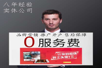 成功案例：百度竞价托管如何助力中小企业发展？